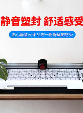a4裁切】机可照片美菜单封盛过雷多功能规lm288塑机塑【110v