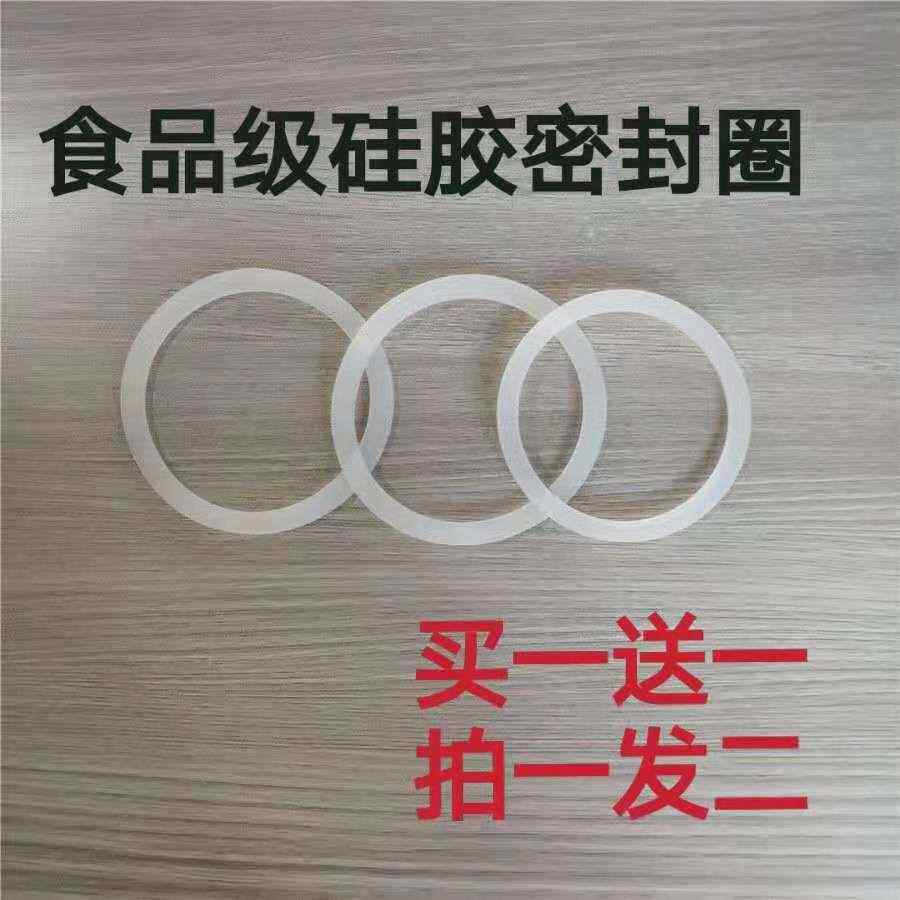 厂家保温杯杯垫硅胶圈 橡胶垫水杯水杯防漏圈O密封圈现货供应