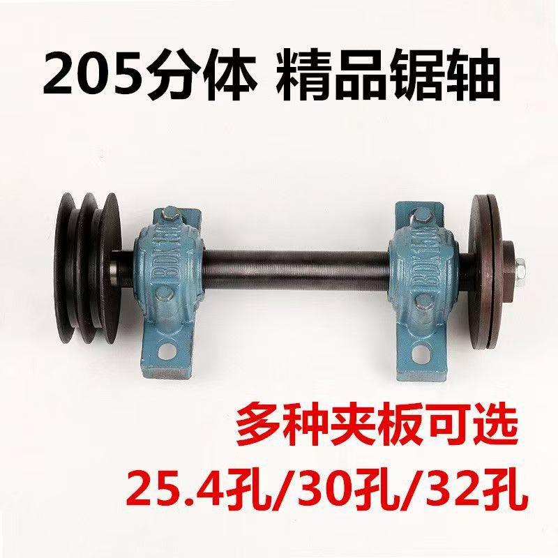 旧台锯简易木工台锯主轴台锯座轴总成推台锯轴承座木机轴圆盘