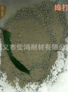电弧炉炉底用高钙高镁HYDL-85捣打料耐高温中频炉石英砂打炉料
