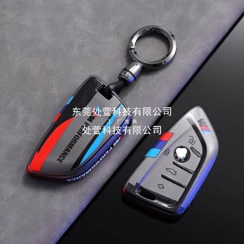 x3钥匙套x5新款x1三系ix3五系刀锋325Li/530/320Li男x2车x6扣亚进