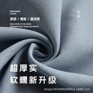 高精密法式 客厅卧室全遮光窗帘布隔音隔热厂家直销 窗帘2025年新款