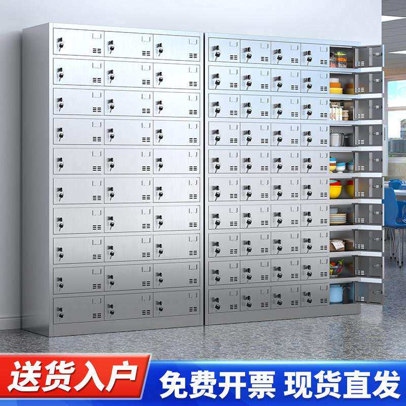 3厅0不锈钢食带堂餐盘柜多门碗盘柜学校饭锁餐具柜员工饭盒收4纳