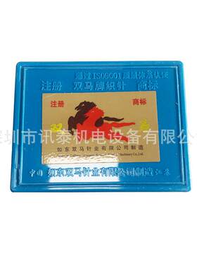 纺织机械配件 电脑横机针1152高脚钢皮织针 钩针12号勾针