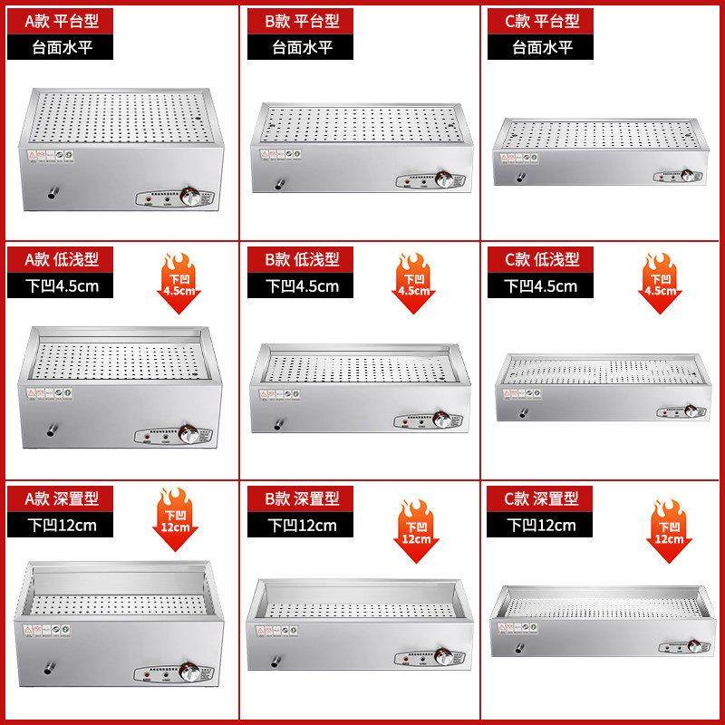 保温台商用加热台式保温台小碗菜保温台商用快餐早餐熟食保温台,厨房电器,其他商用厨电,淘宝优惠券,粉丝福利购,淘宝优惠卷