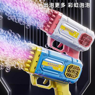 Kids Automatic Bubble Gun Toys Bubble Machine Bubble Machine