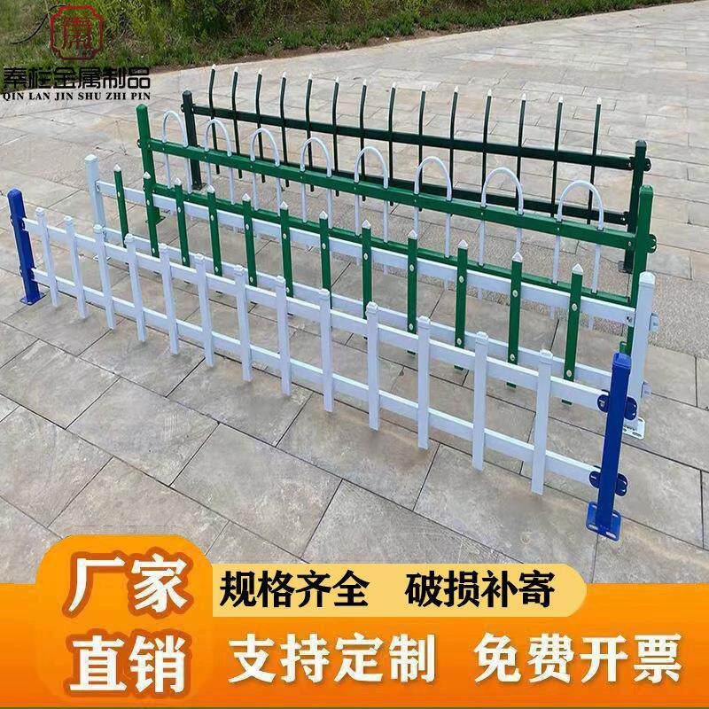 锌钢草坪护栏绿化栅栏围栏学校公园园林绿化护栏花坛花园护栏围栏
