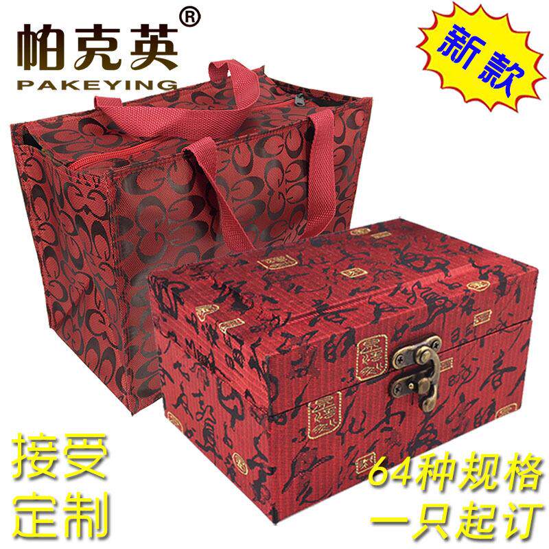 送礼大号锦盒 创意礼品盒 礼物礼品包装盒子 礼品包装盒现货