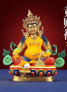 藏式黄财神宝像黄铜彩绘客厅精工佛台吉祥供奉摆件佛像家用7/5寸