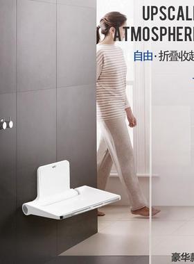 挂式折壁叠淋浴凳简约美观浴室走PVH廊门口玄关不久宜站群用淋浴