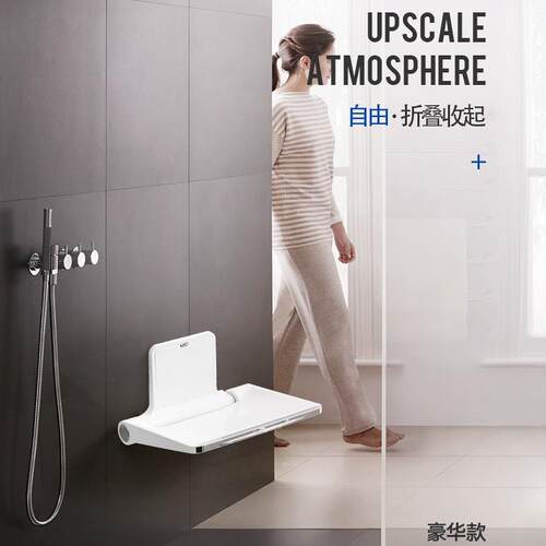 挂E006简壁式折叠淋浴凳廊观约美浴室走门口玄关不宜久站人群用淋