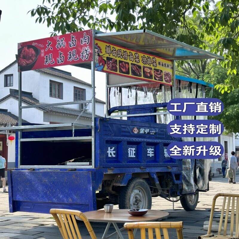 三轮车架可定制炸串摆摊小吃车架不锈钢台面雨棚饭团煎饼夜市小吃