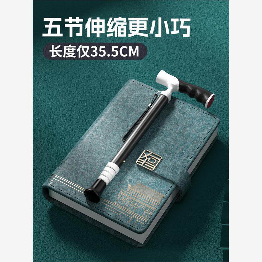 旅游可携式伸缩拐杖老人防滑年轻人拐棍行山手杖折叠登山杖助行器