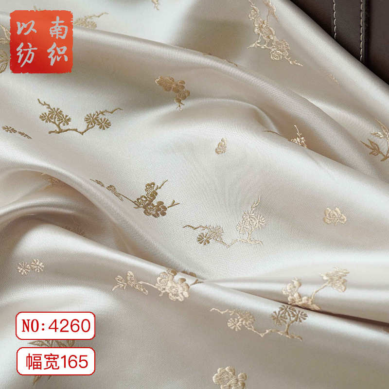 简约风缎面梅花旗袍汉服色织软垂面料古风时装小吊带质感提花布料
