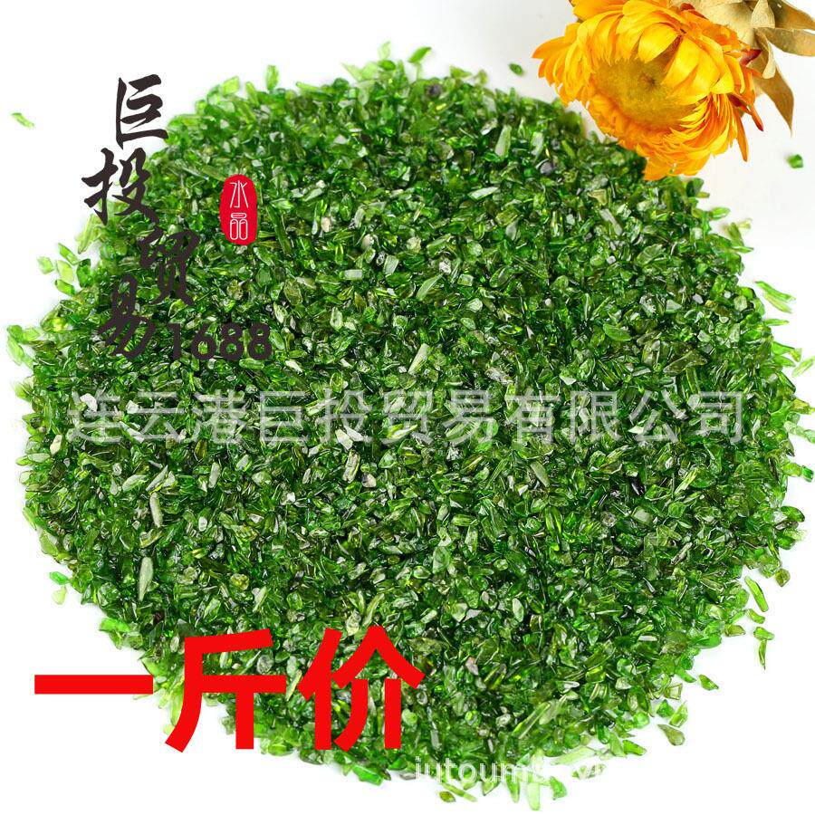 绿透辉石碎石小颗粒绿宝石装饰背景贴画绘画水晶石盆景鱼缸造景石