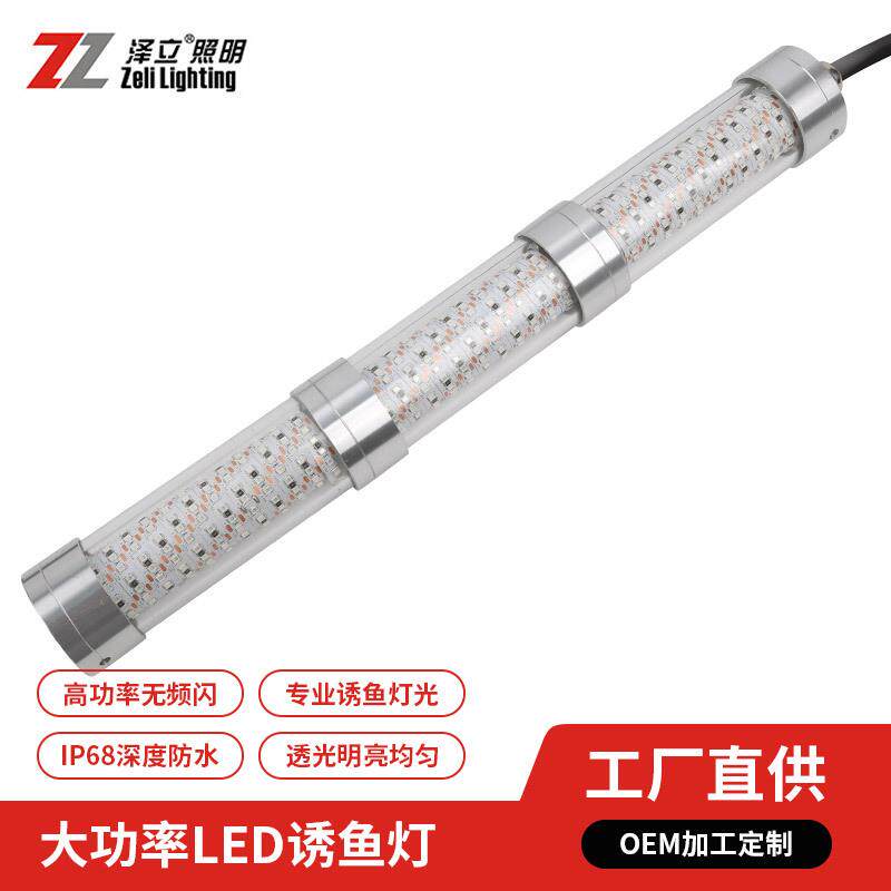 厂家直供诱鱼灯集鱼灯捕鱼灯绿光led水下灯大功率引鱼水下聚鱼灯