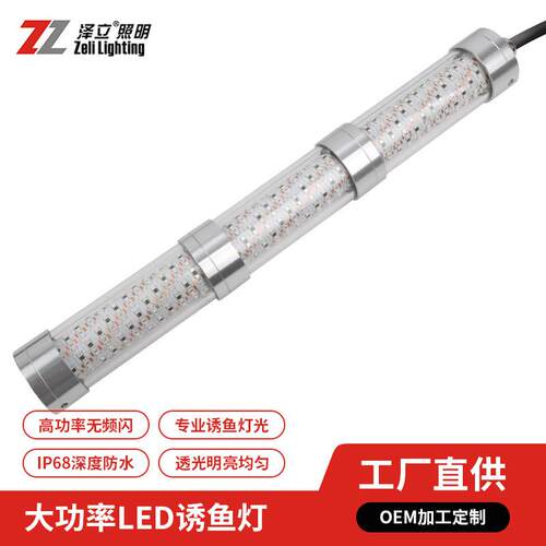厂家直供诱鱼灯集鱼灯捕鱼灯绿光led水下灯大功率引鱼水下聚鱼灯