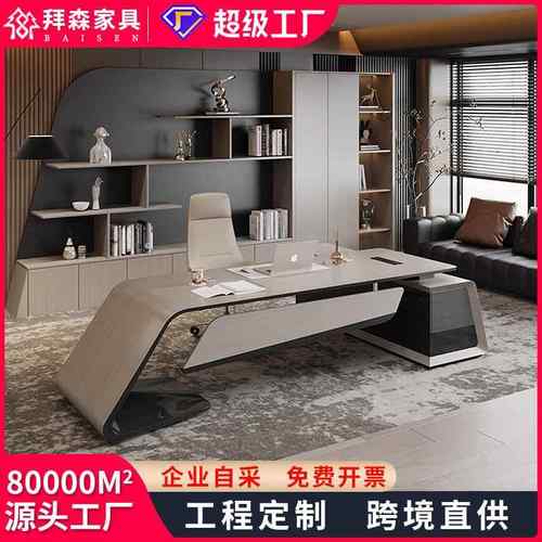 简约现代时尚总裁经理主管桌大班台网红高级烤漆老板桌老板办公桌