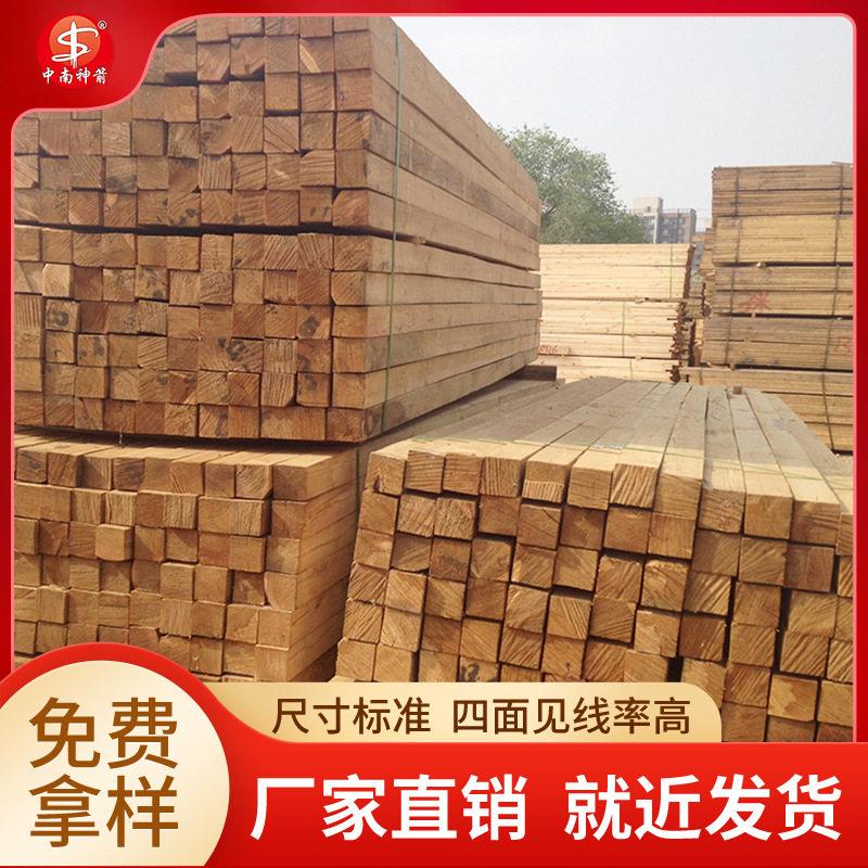 广东木方价格厂家带皮率少三角料少工程木方发货快