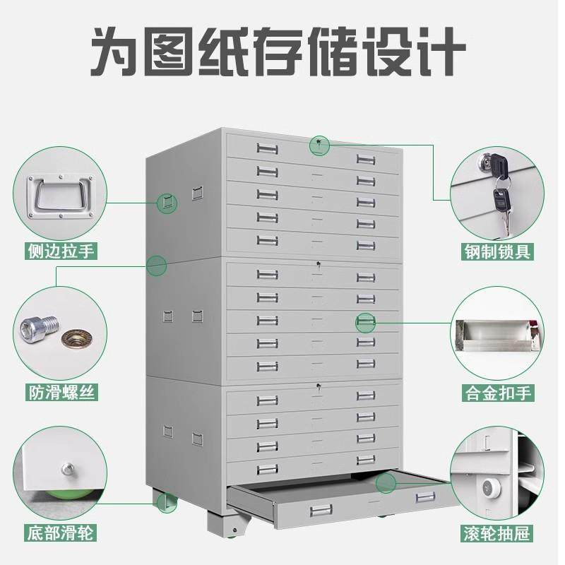 底图柜程多资料柜0号1号菲柜带工锁建筑图纸收林纳柜GC-7412层书