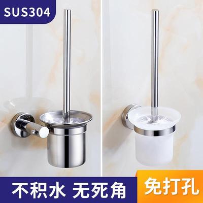 马桶刷杯架卫生间放马捅刷孑的磨砂玻璃底座坐便器清洁刷收纳杯子