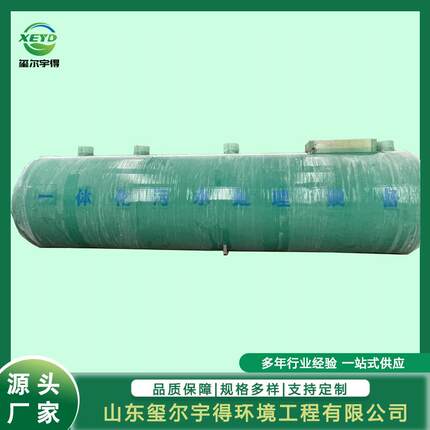 玻璃钢一体化污水处理设备工业养殖生活智能远程缠绕式
