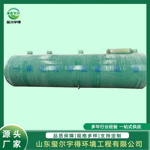玻璃钢一体化污水处理设备地埋式废水处理一体式成型