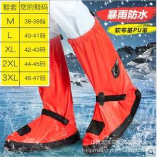 简约纯色摩配高筒雨鞋 耐磨损防滑皮革雨鞋 套 防雨防水骑行鞋