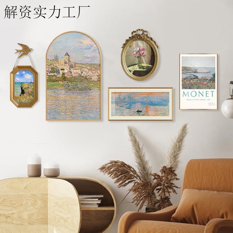 莫奈法式奶油风装饰画欧式客厅沙发背景组合挂画北欧小众餐厅壁画