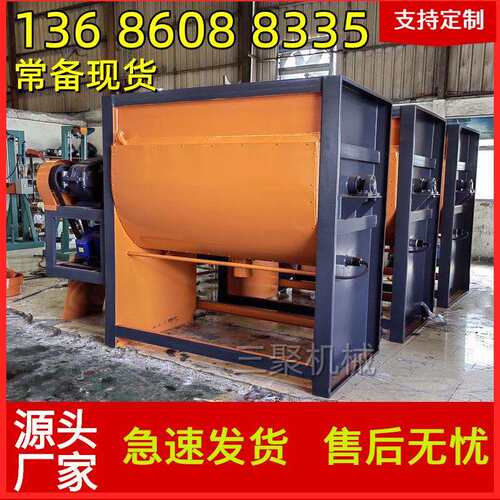 现货1塑LEX料卧拌料机吨 不锈钢干粉混机 2合立方搅拌式机卧式大