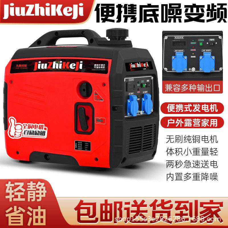 小型汽油发电机220v静音变频家用手提迷你摆摊户外露营房车便携式
