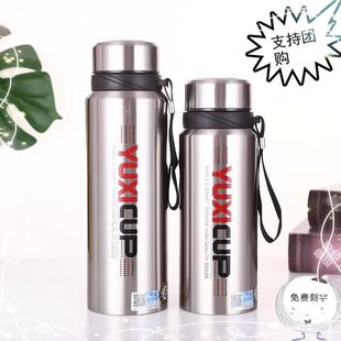 御玺保温杯磁化盖大容量304不锈钢真空提绳男女士便携车载户外泡