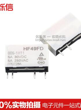 优铄信HF49FD系列继电器直流电源适用符合GB/T14598标准5A5V12V24