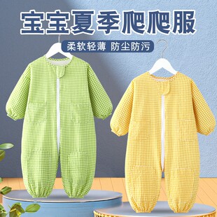 夏日学爬速干透气连体衣宝宝爬行服婴儿连体衣罩衣夏透气防污爬服