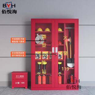 微型消防柜械应无品牌 急柜资器材存放柜灭火器箱工地消防单柜展