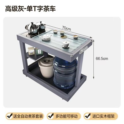 移动茶桌家用小茶台客厅办公室侧边茶水柜小户型阳台可全实木茶几