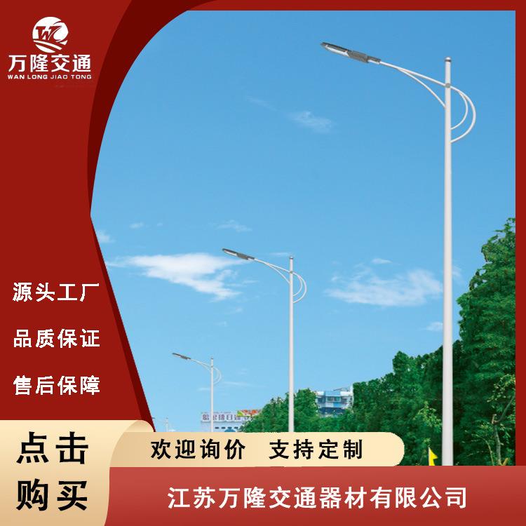 厂家供应led单臂市电路灯套件制作各种高度规格路灯杆10米12米