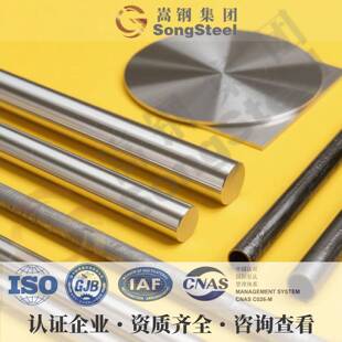 哈氏合金hastelloy C276圆钢锻件C22圆棒C2000钢管B2钢板B3材料C4