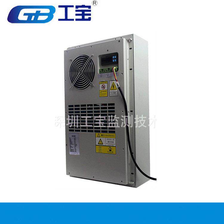 工宝GB-TEC-1500W电气柜专用空调 机柜空调 冷热自控 快速运行