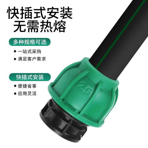 新款直销承插塑料螺帽快接堵头 pe管封口塞 大棚滴灌管配件管帽