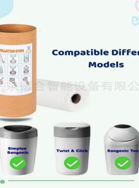 Tommee/Tippee尿布桶专用垃圾袋100M一次性环保填充袋