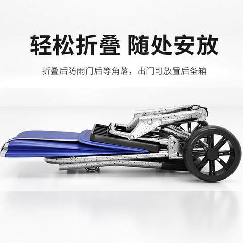 年轻人老年人轻便结实儿童可折叠