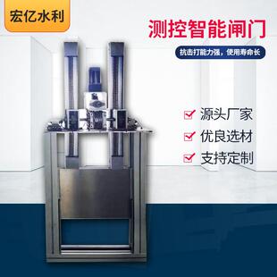 灌区智能测控一体闸门铝合金闸门高标农田远程控制闸门可调节闸门