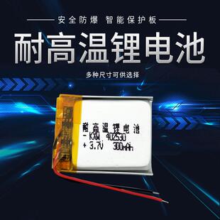 适用402530影途GT8凌度bl950a任e行C8行车记录仪聚合物锂电池3.7V