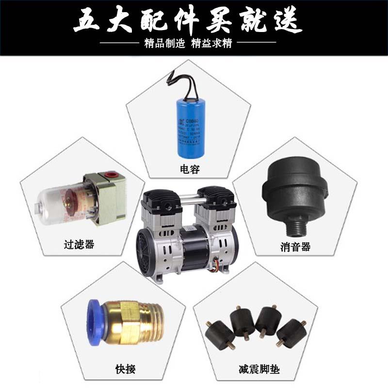 丹浩无油真空泵小型抽气