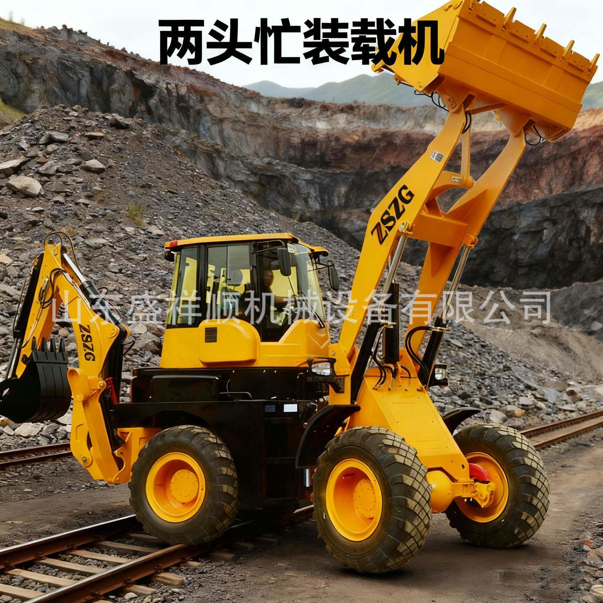 柴油挖掘装载机前挖后铲养殖清粪大铲斗两用全地形工程车两头忙