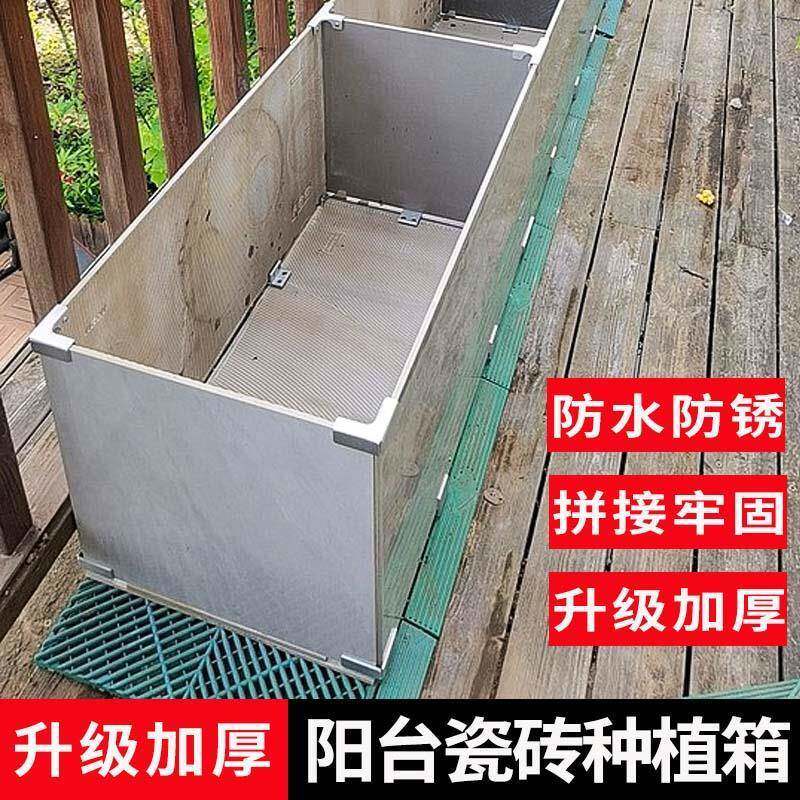 阳台瓷砖种植箱卡扣花盆菜池瓷砖固定夹玻璃夹固定器瓷砖花箱配件