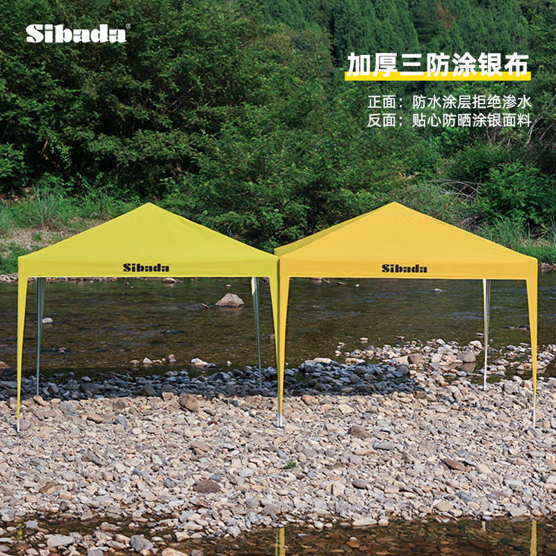 户外遮阳棚伸缩式折叠雨棚车棚便携式帐篷露营摆摊家用餐车遮雨棚