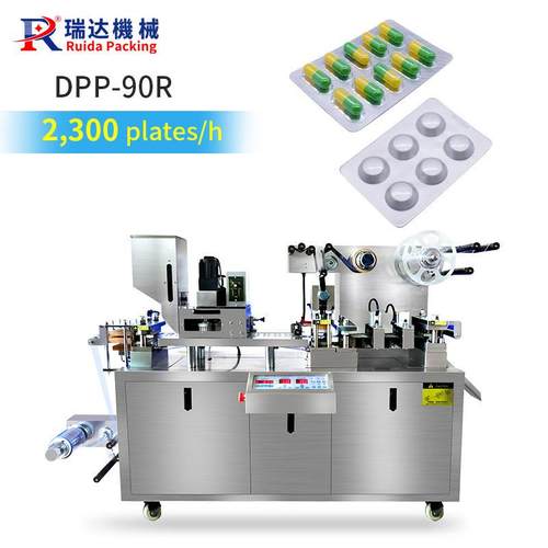Small Aluminum Pvc Blister Packing Machine 2300Pcs/h 泡罩機