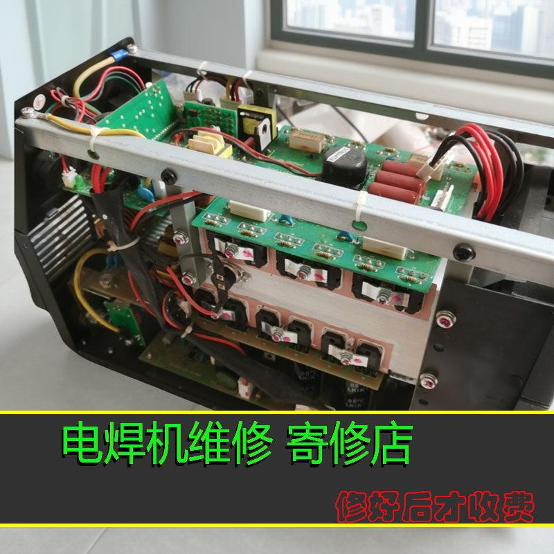 电焊机维修ZX手工修理WS氩弧NB二保CT416电浆切割机寄修店